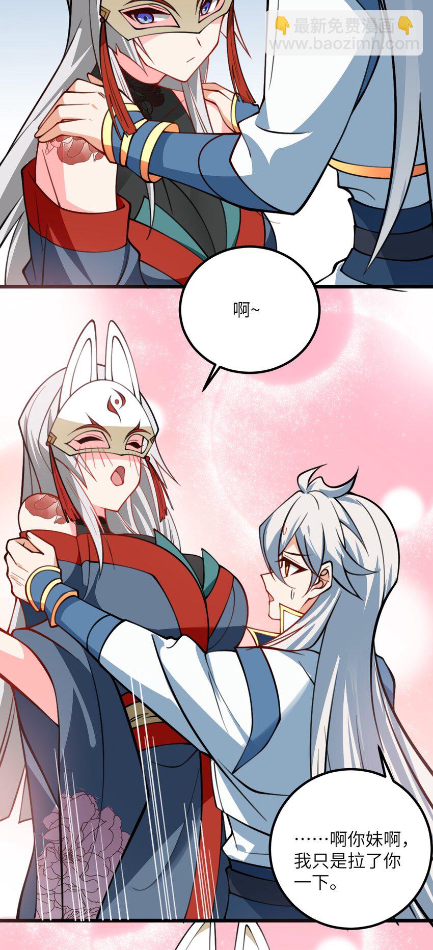 074 凛姬的大招-第74话