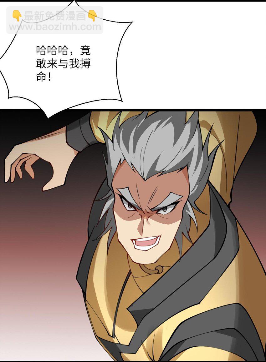 074 凛姬的大招-第74话