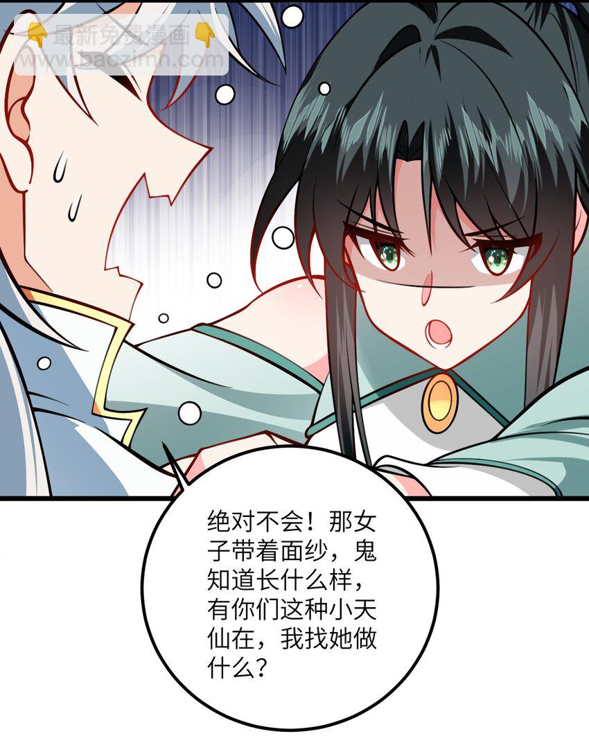 078 犹豫只会败北-第78话