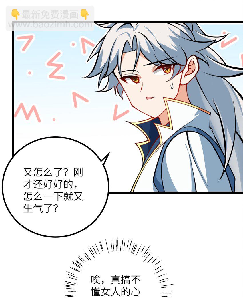 078 犹豫只会败北-第78话