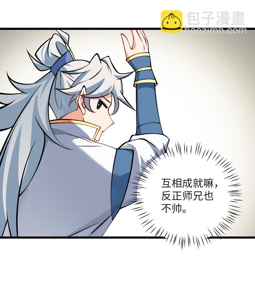 080 夜闯醉梦阁-第80话
