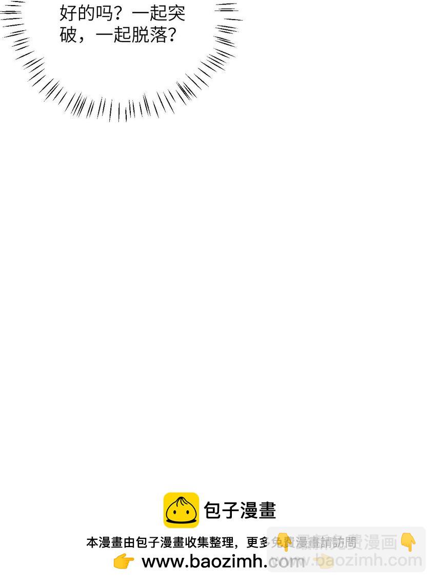 082 猫儿巨咪娘(1/2)-第82话