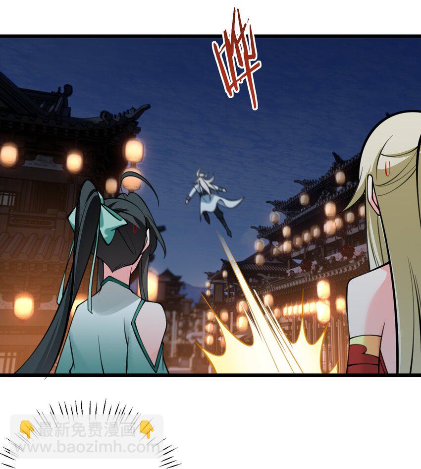 084 幻境-第84话