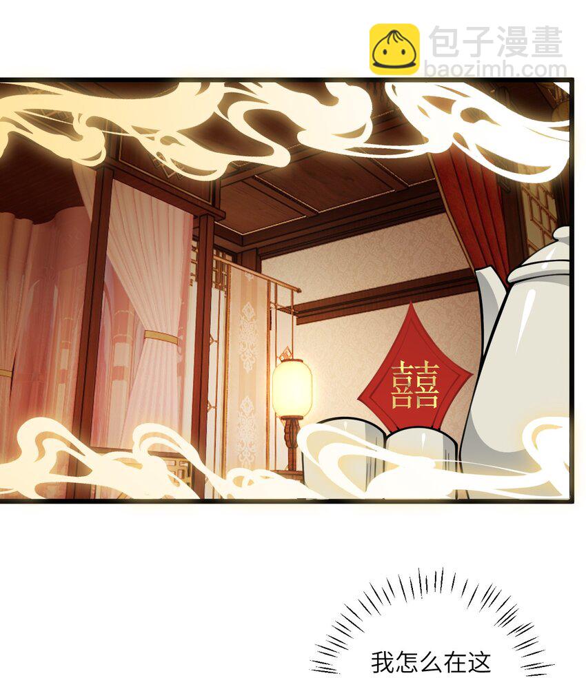 084 幻境-第84话