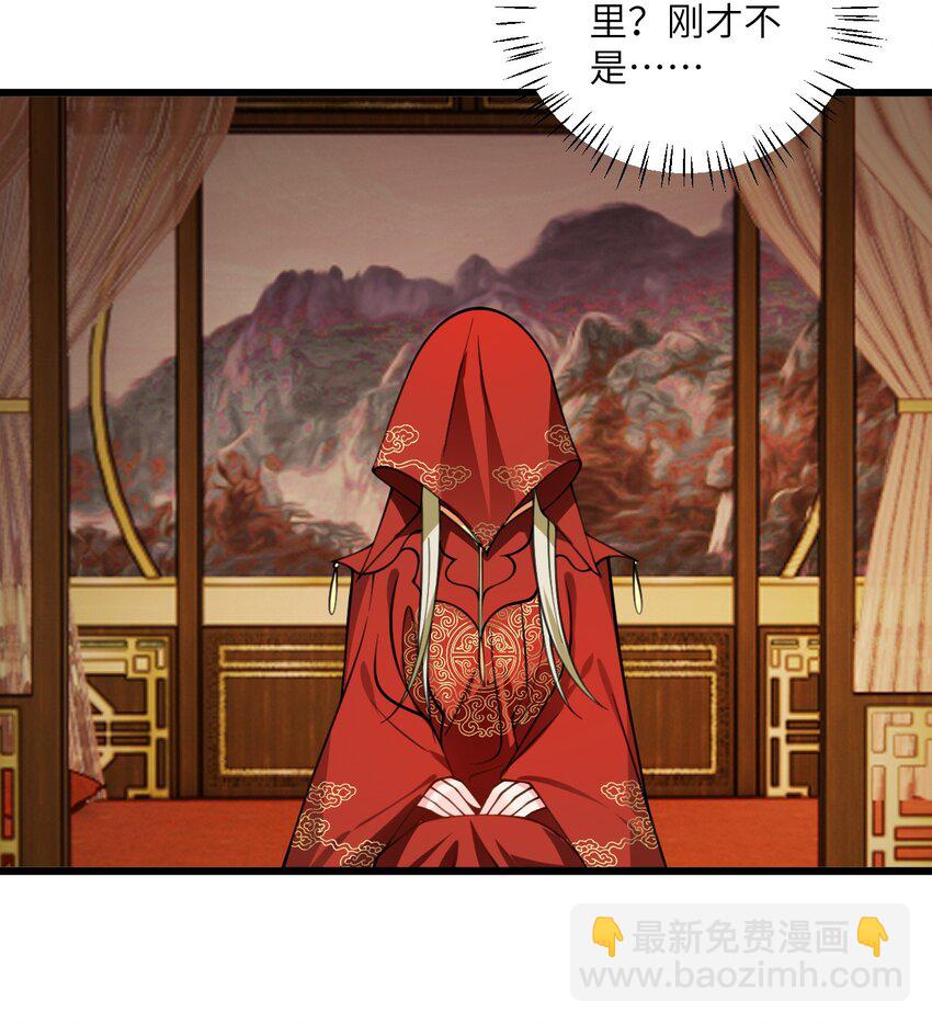 084 幻境-第84话