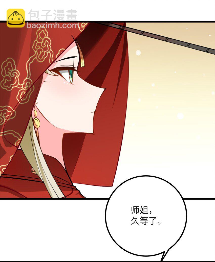 084 幻境-第84话