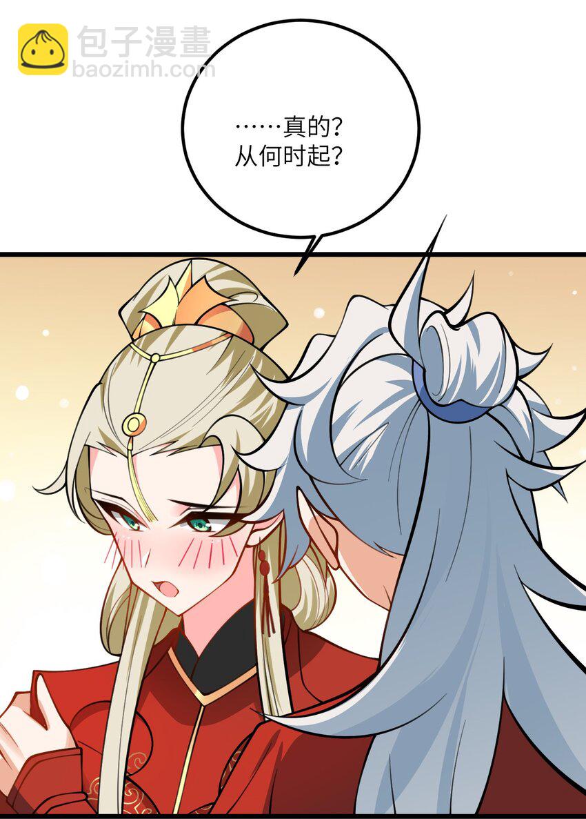 084 幻境-第84话