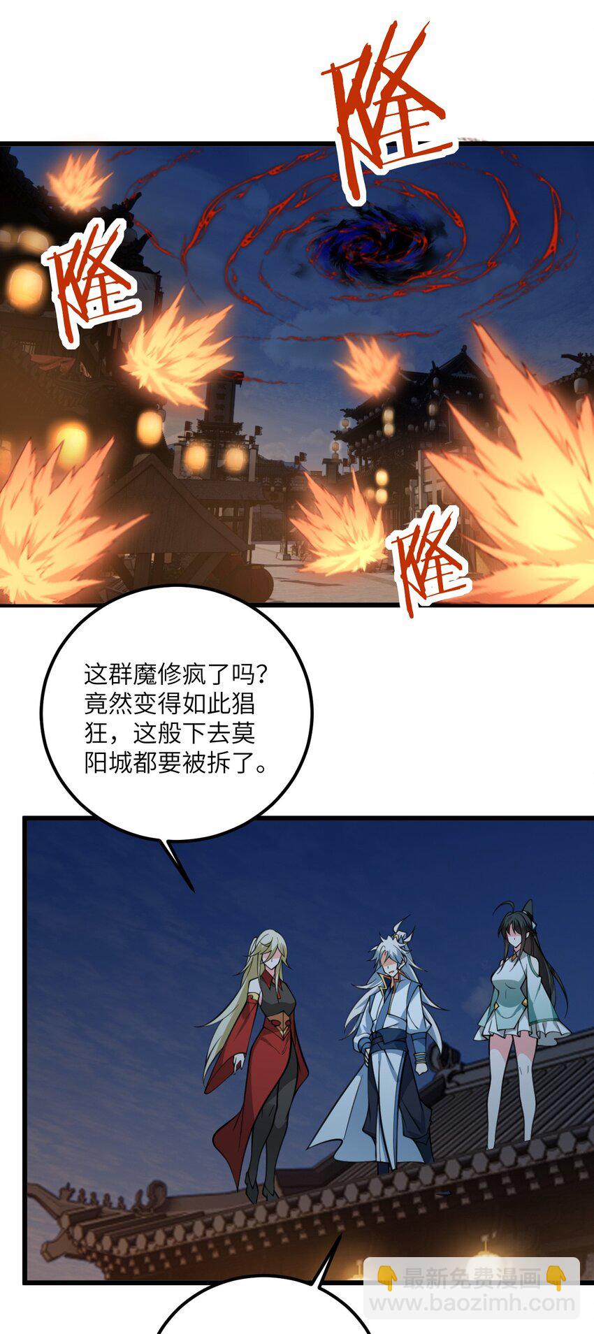 084 幻境-第84话