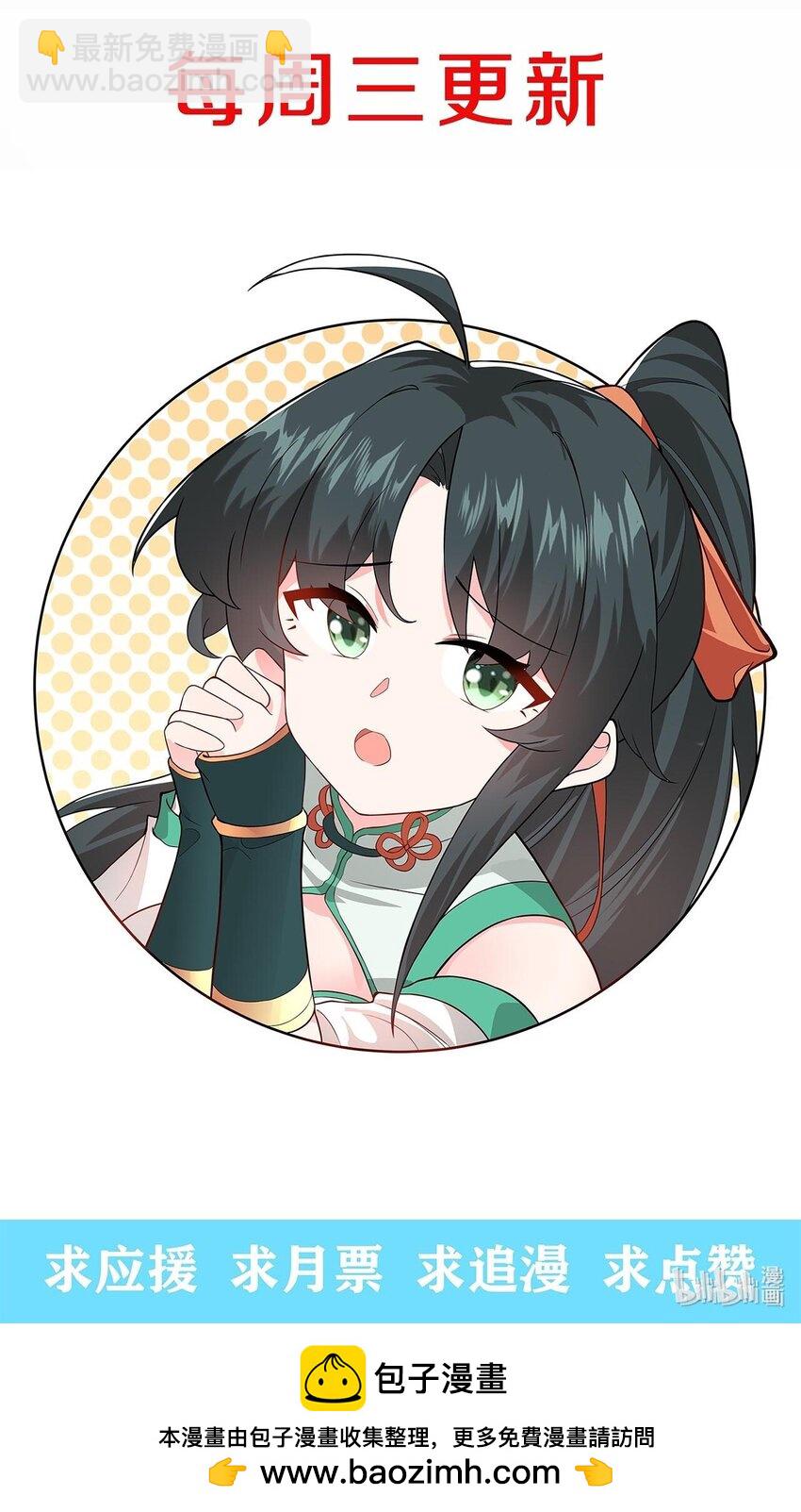 084 幻境-第84话