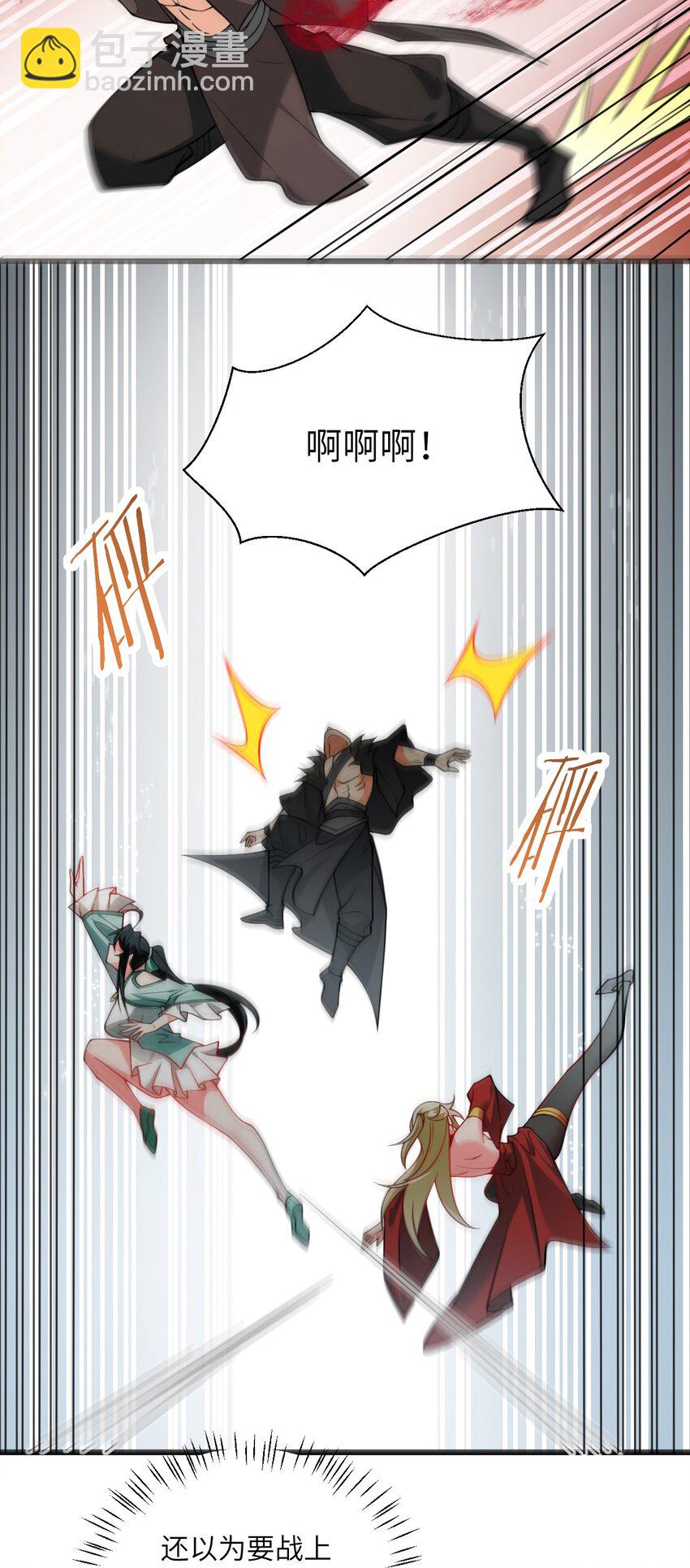 084 幻境-第84话