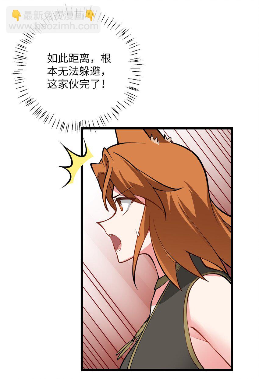 088 回收万妖珠-第88话