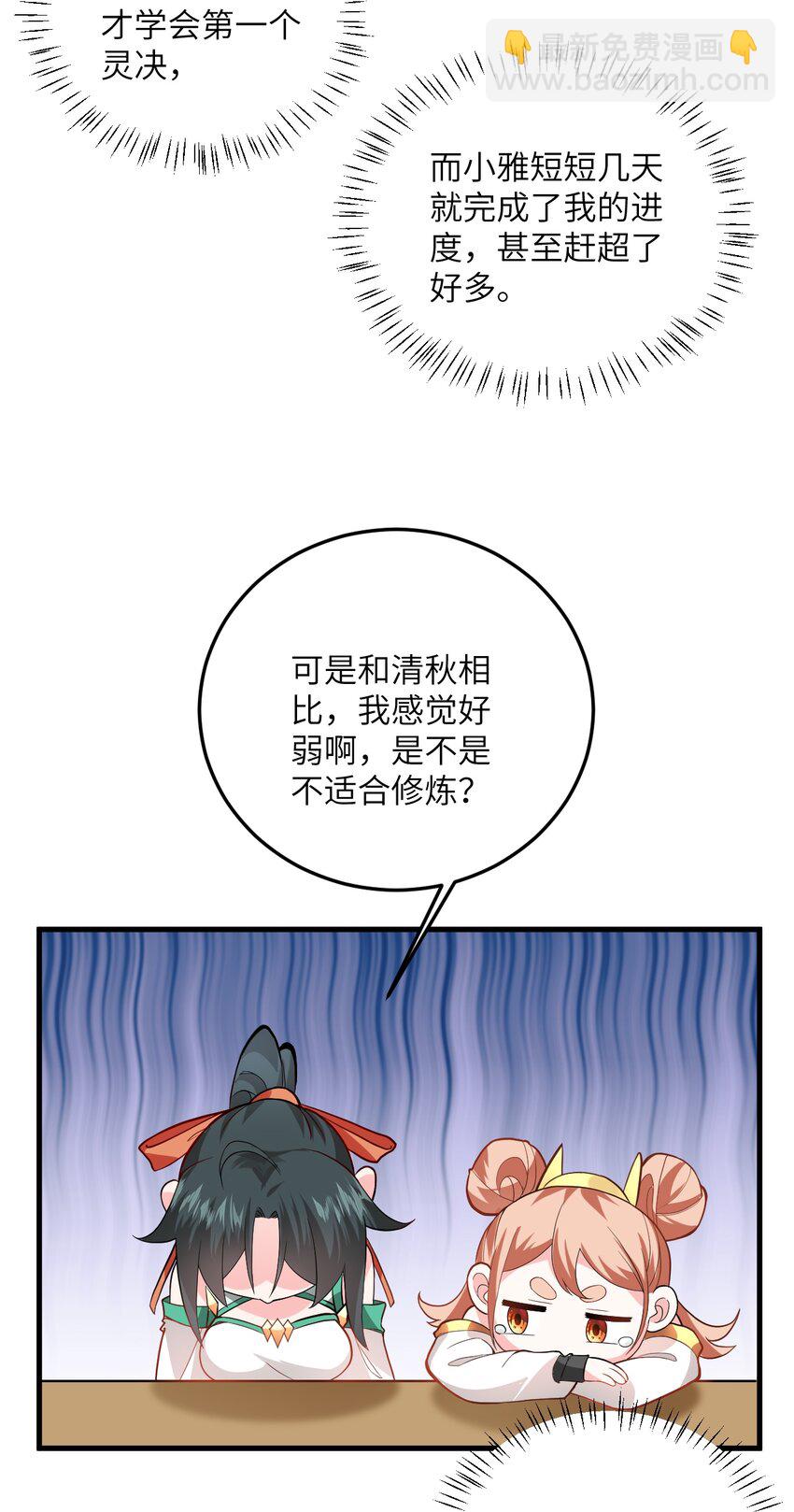 010 有人照顾真好(1/2)-第10话