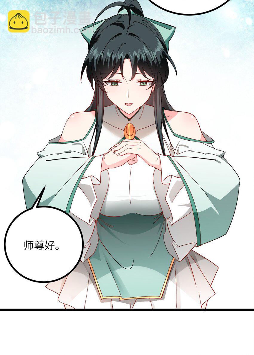 090 四长老璇玑上线-第90话