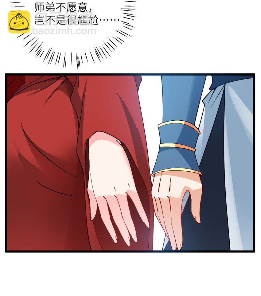 090 四长老璇玑上线-第90话