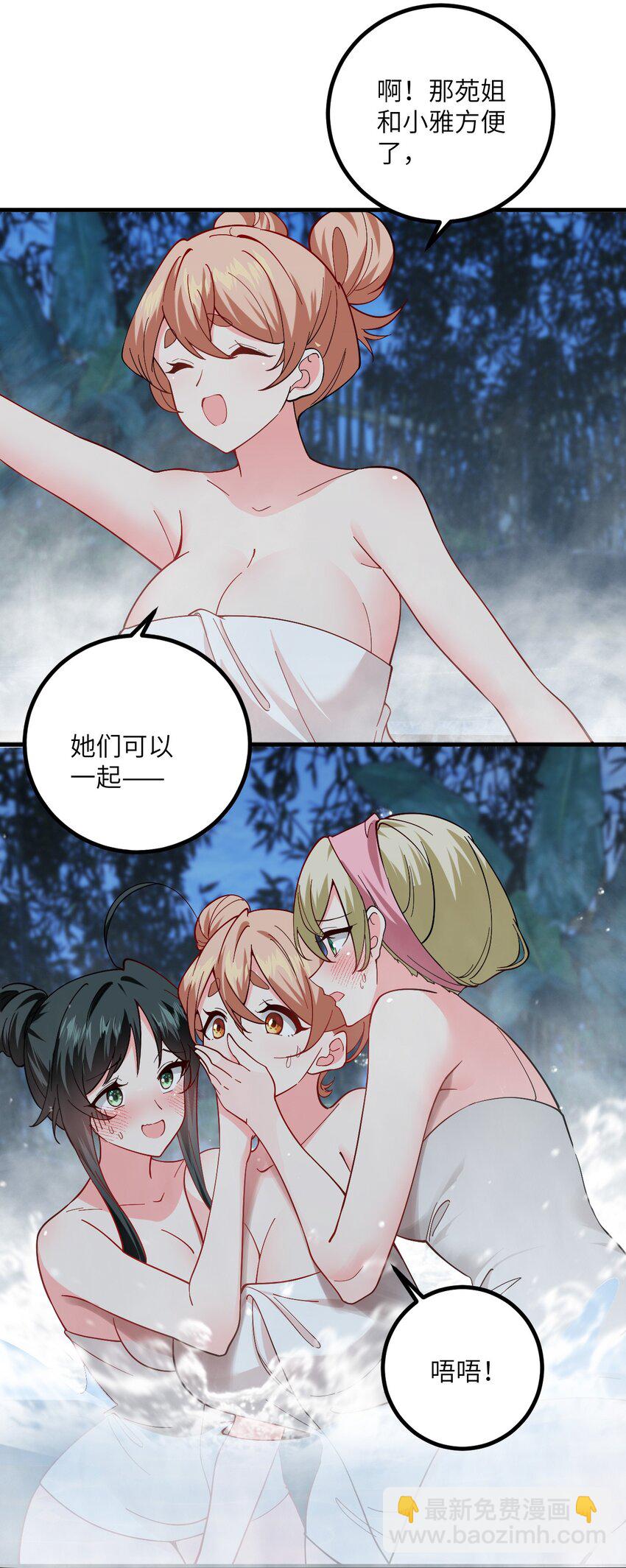 092 可恶的璇玑-第92话