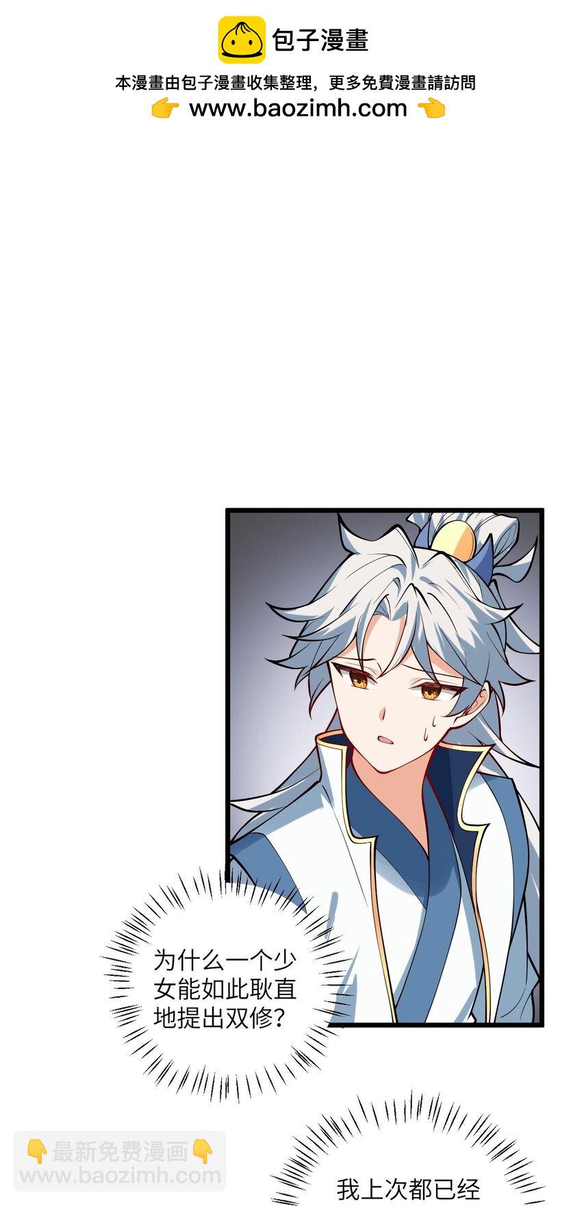 092 可恶的璇玑-第92话