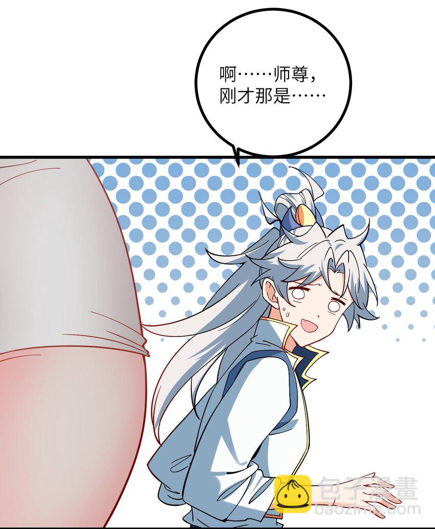 092 可恶的璇玑-第92话