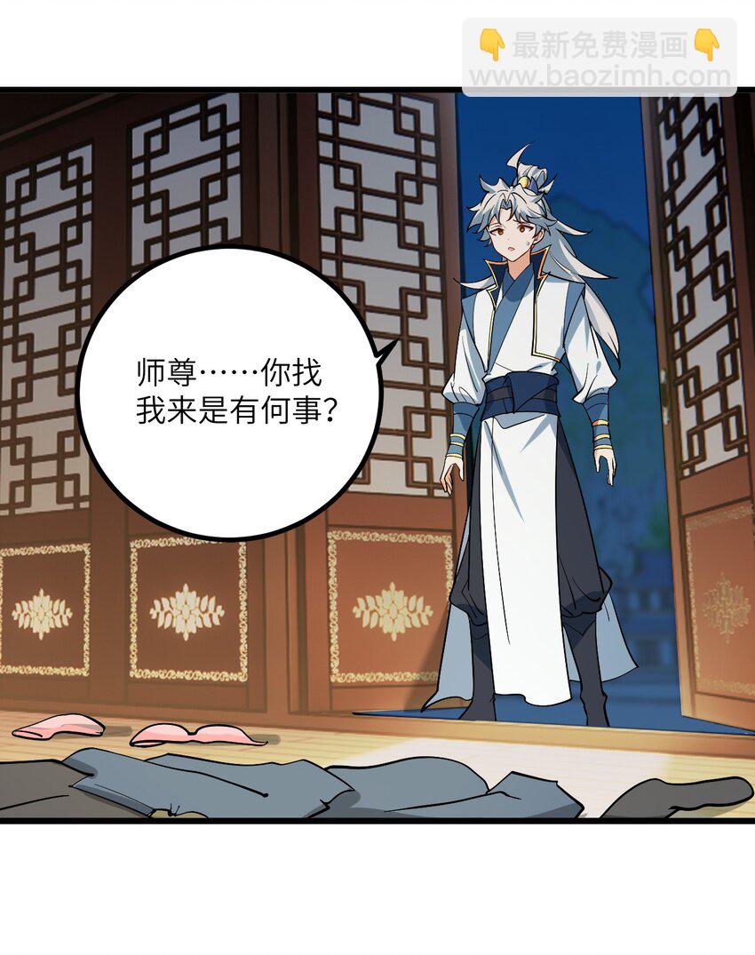092 可恶的璇玑-第92话