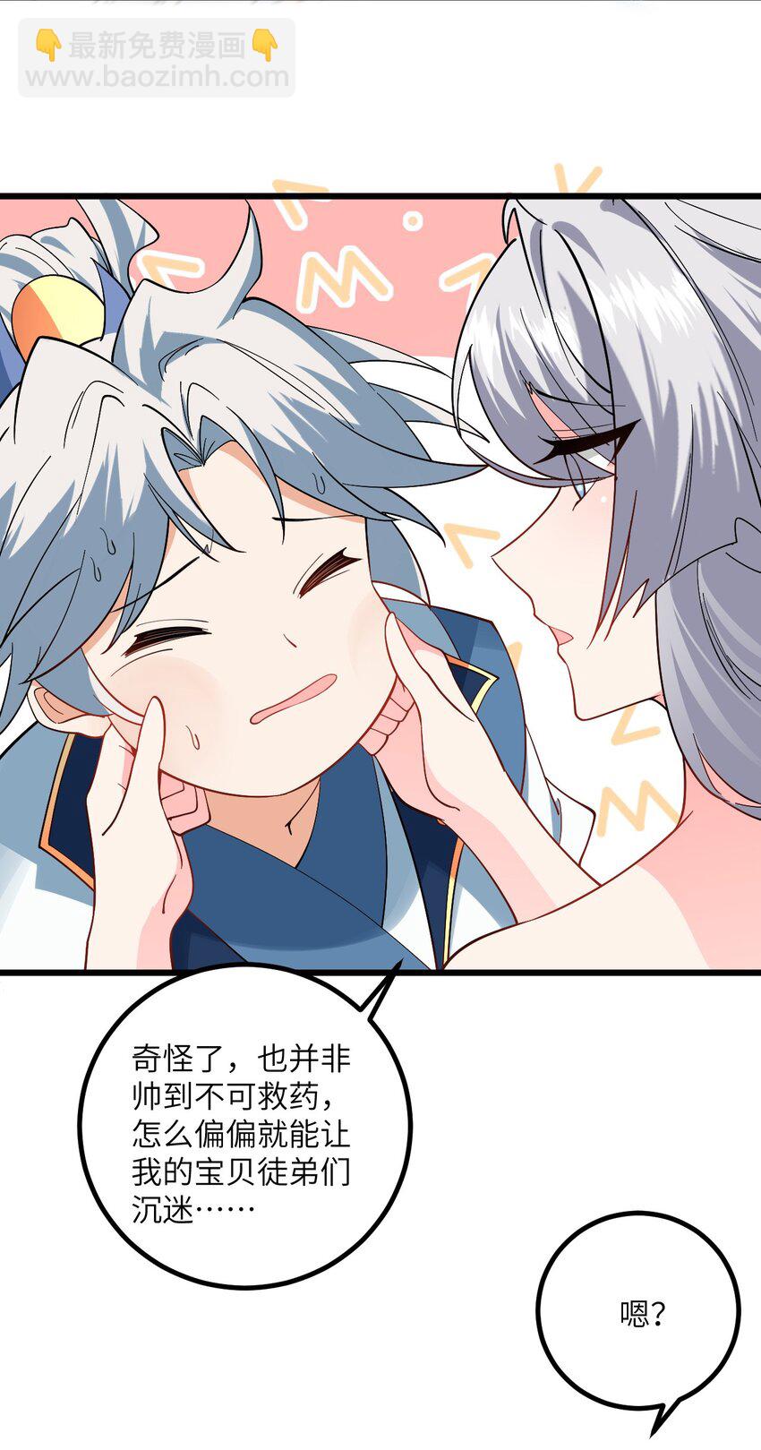 092 可恶的璇玑-第92话