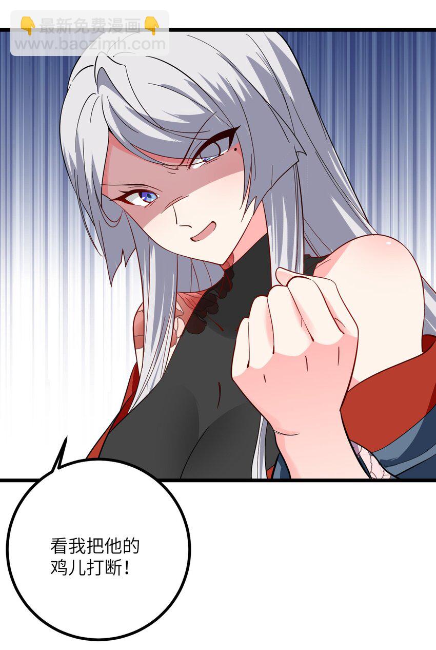 094 &ldquo;和谐&rdquo;的师徒关系-第94话