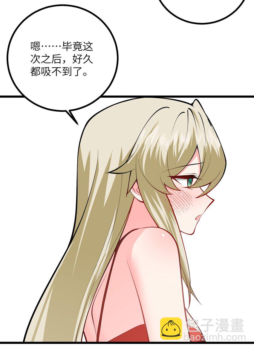 098 注入灵力-第98话
