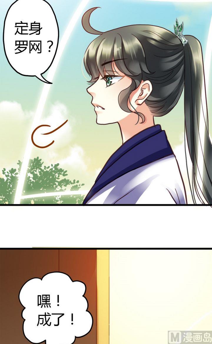 第2话 看看我的厉害-第2话