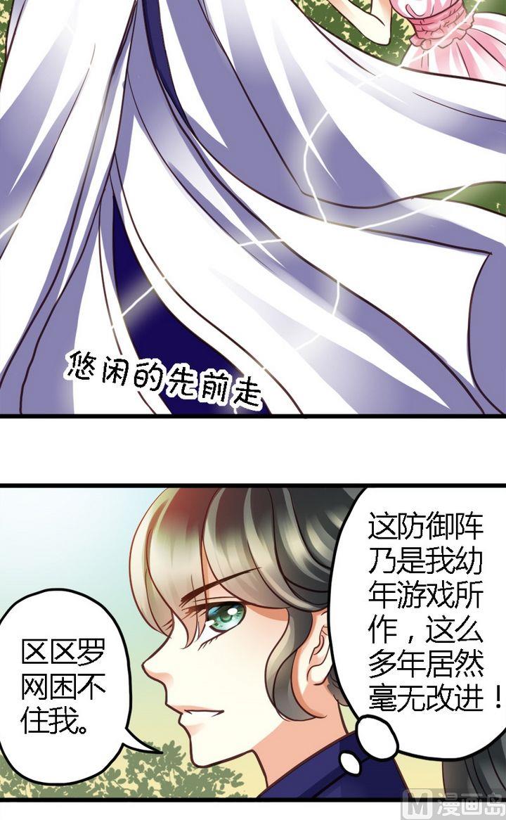 第2话 看看我的厉害-第2话