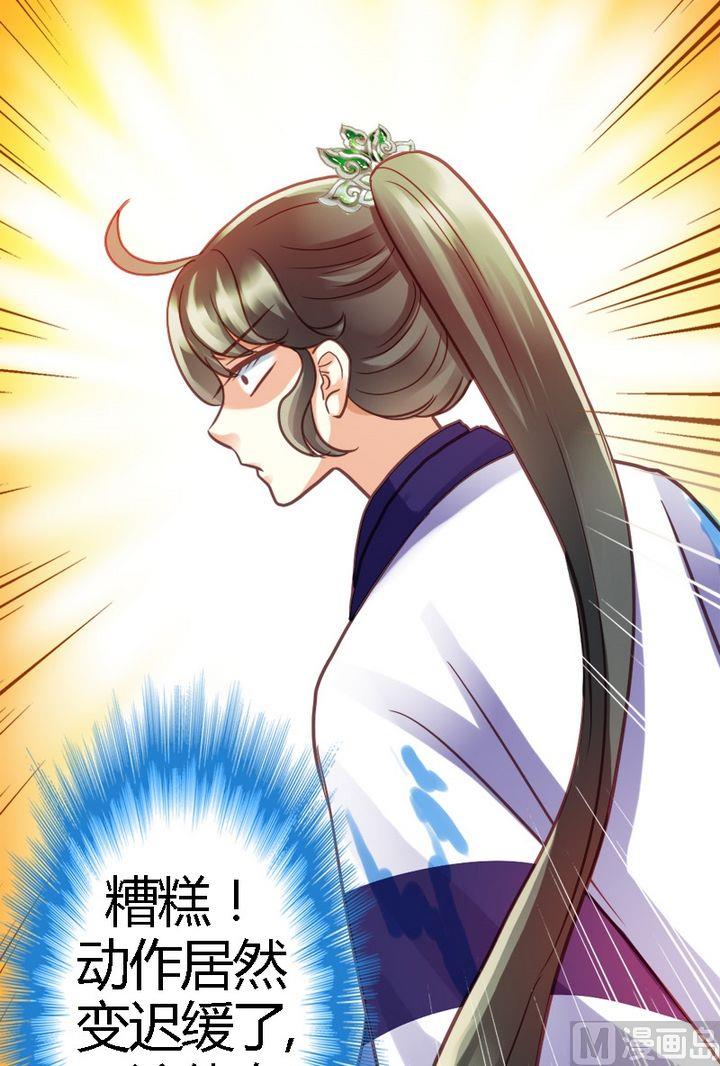 第2话 看看我的厉害-第2话