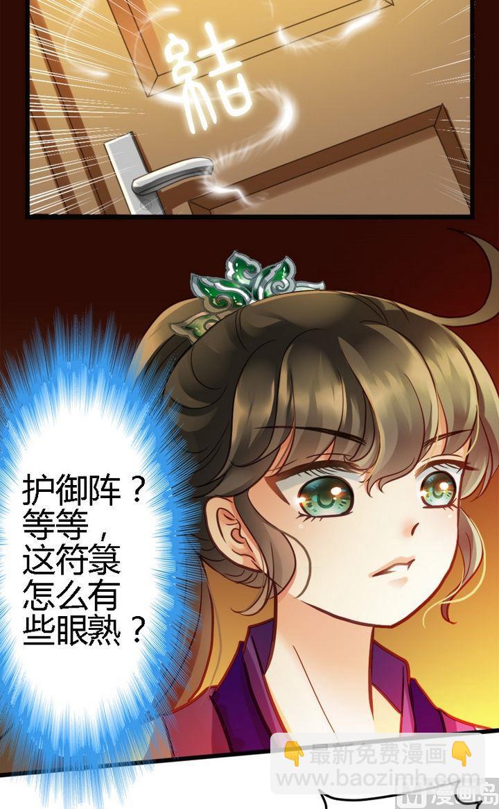 第2话 看看我的厉害-第2话