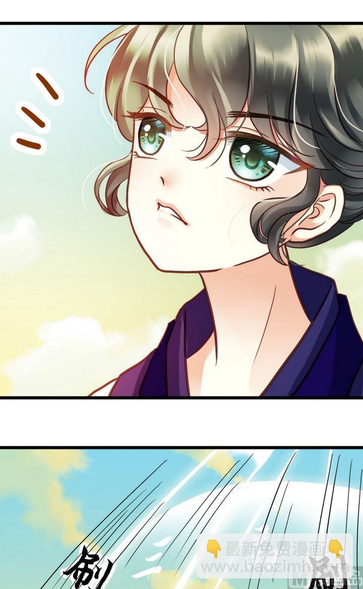 第2话 看看我的厉害-第2话