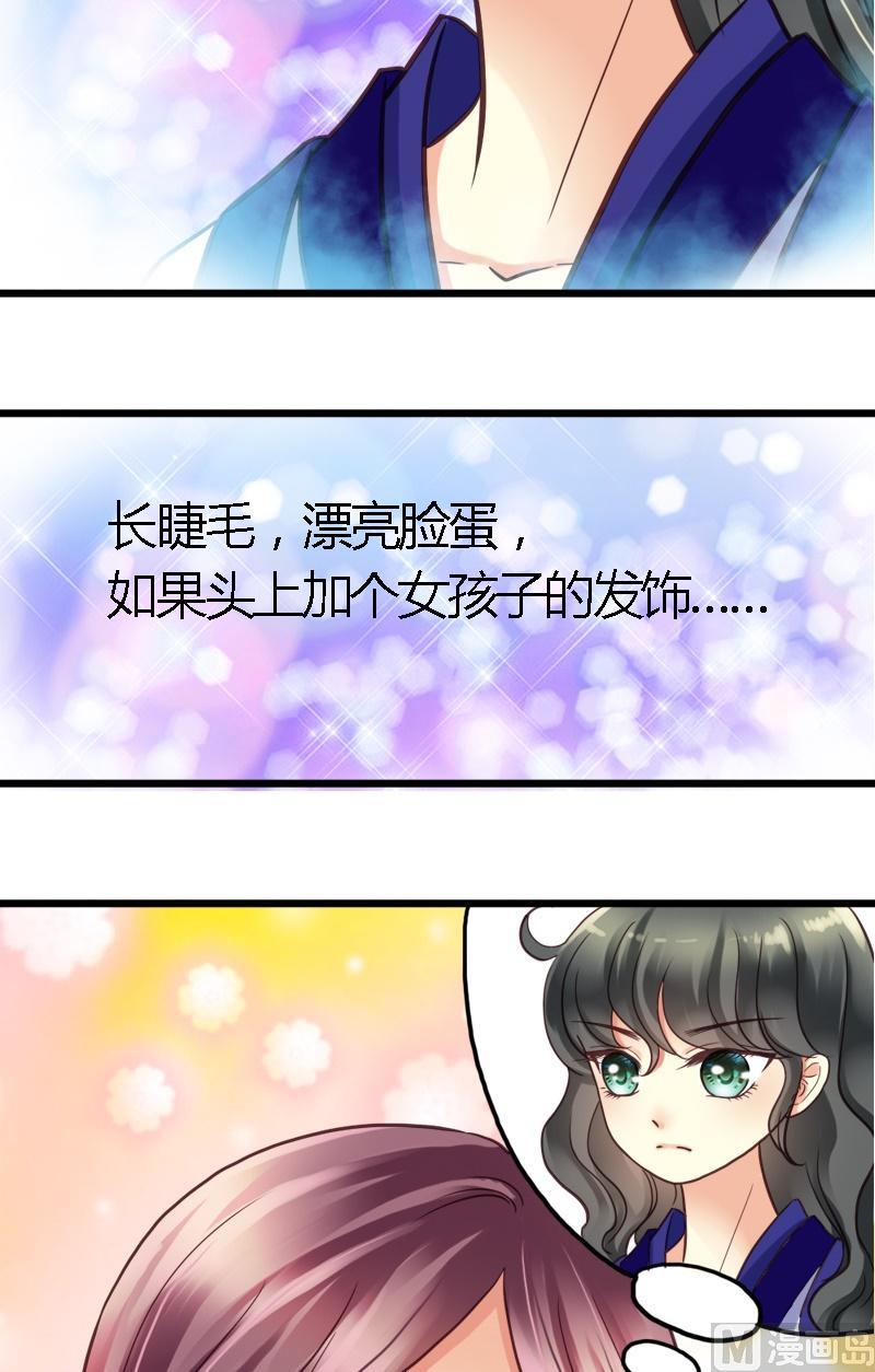 第14话 都是我的锅-第14话