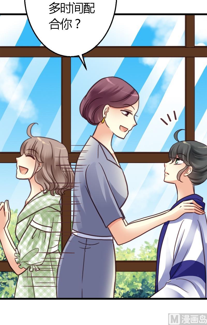 第14话 都是我的锅-第14话