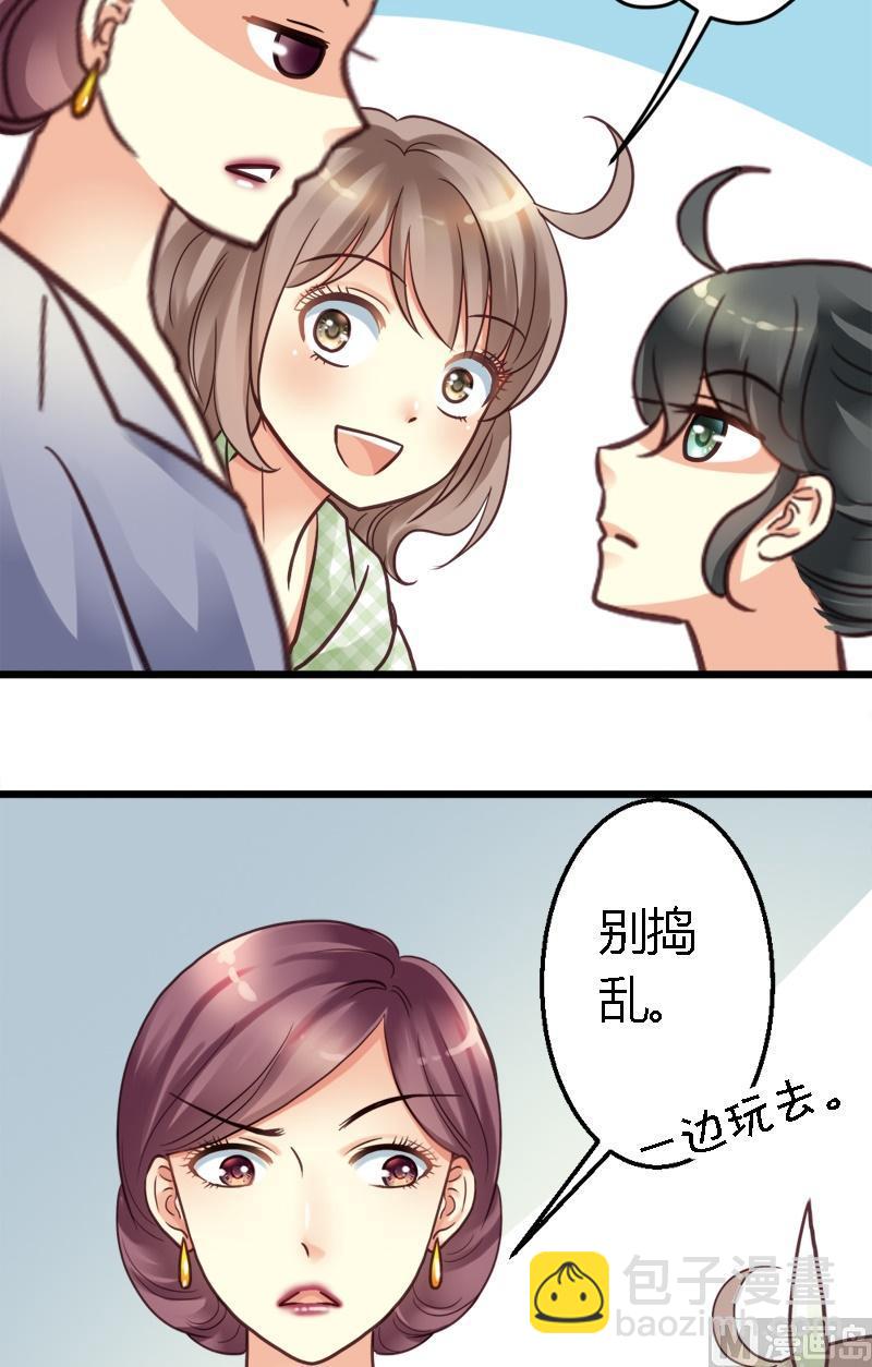第14话 都是我的锅-第14话