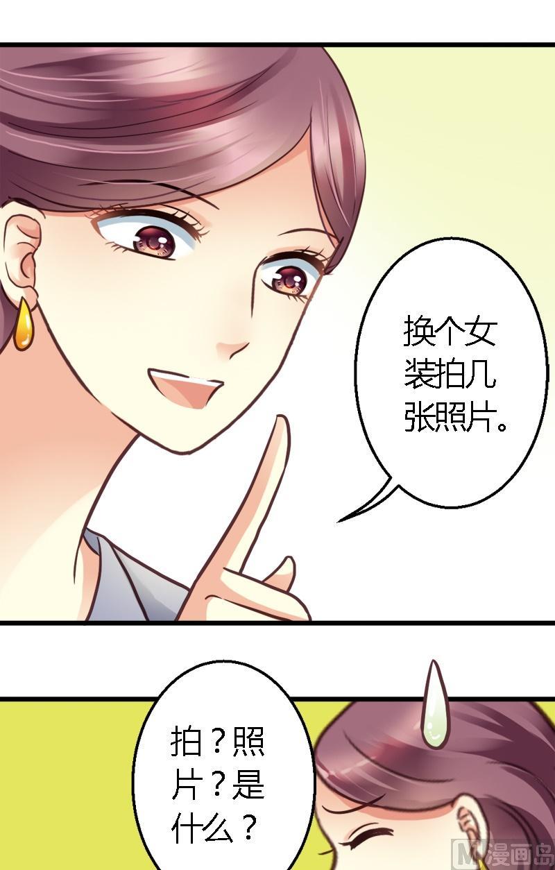 第14话 都是我的锅-第14话