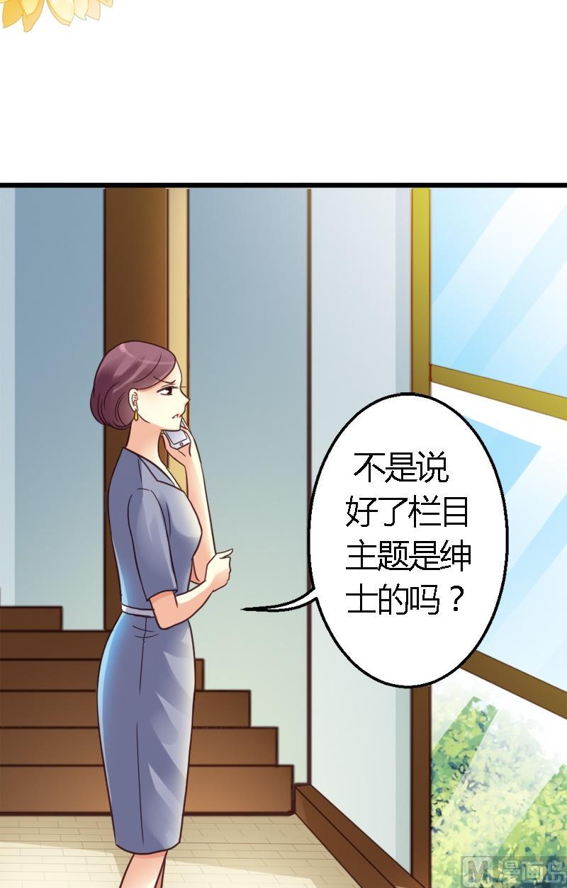 第14话 都是我的锅-第14话