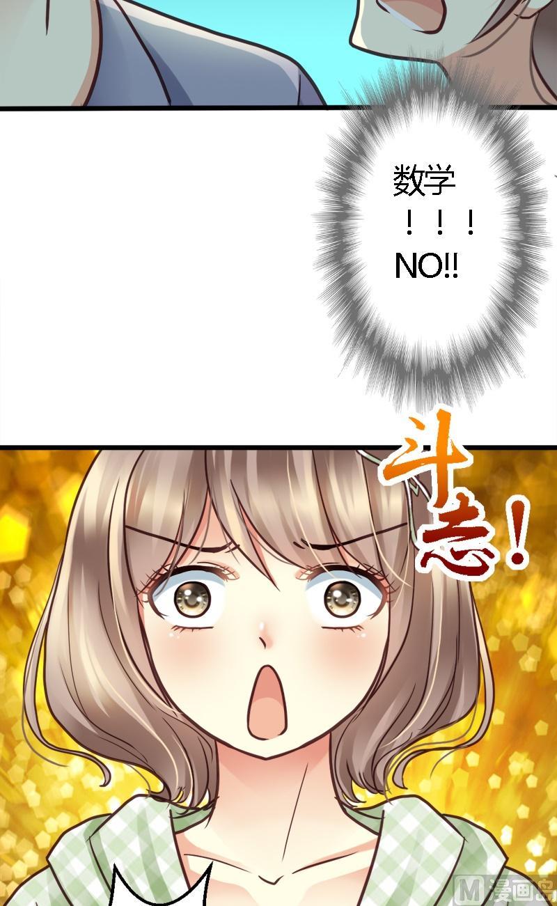 第14话 都是我的锅-第14话
