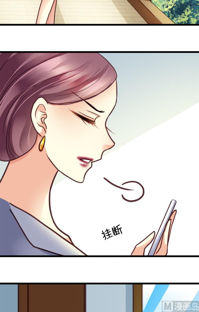 第14话 都是我的锅-第14话