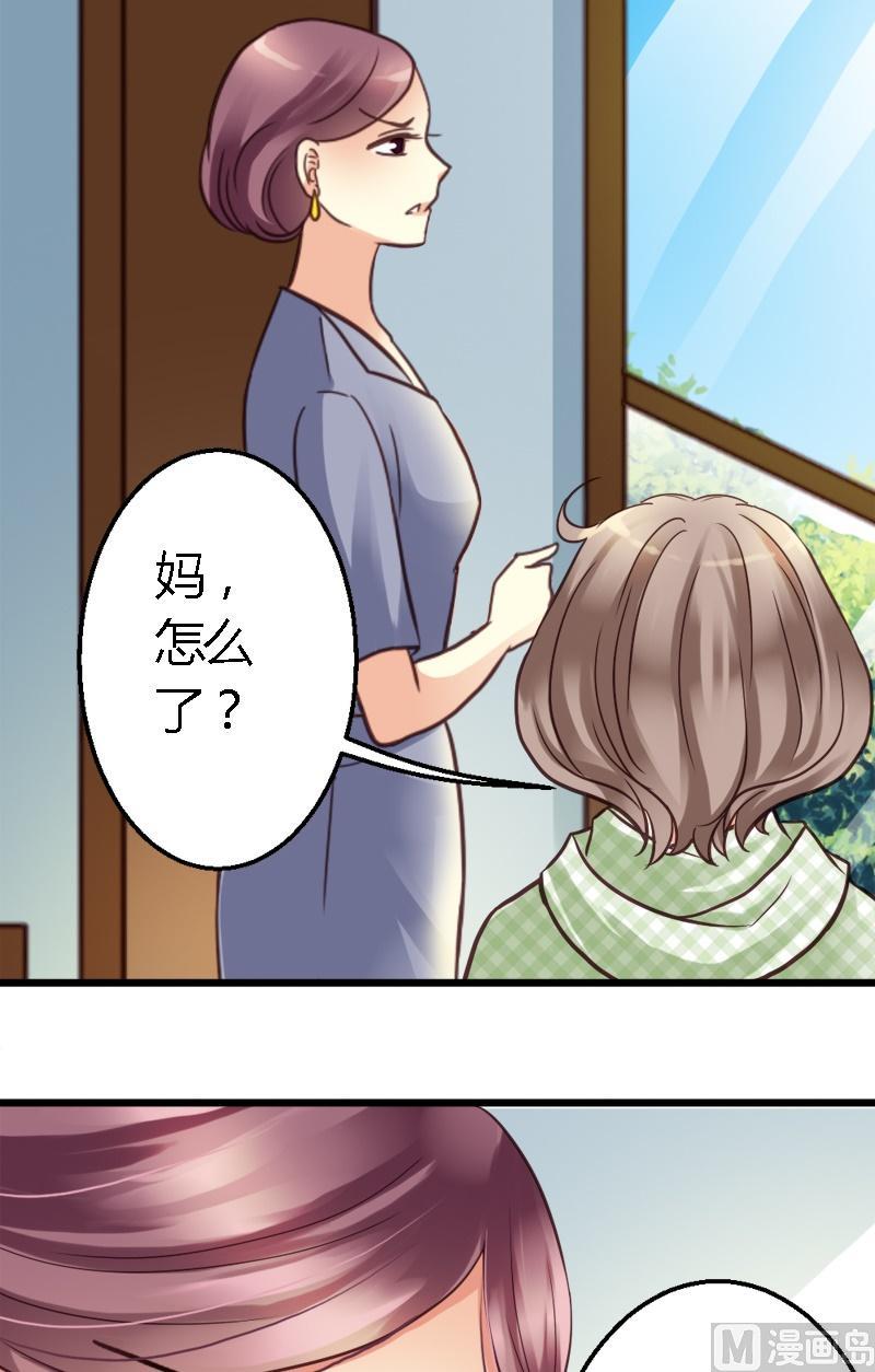 第14话 都是我的锅-第14话