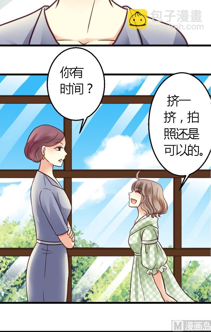 第14话 都是我的锅-第14话