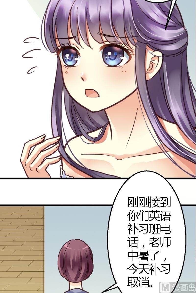 第18话 翘课不翘课-第18话