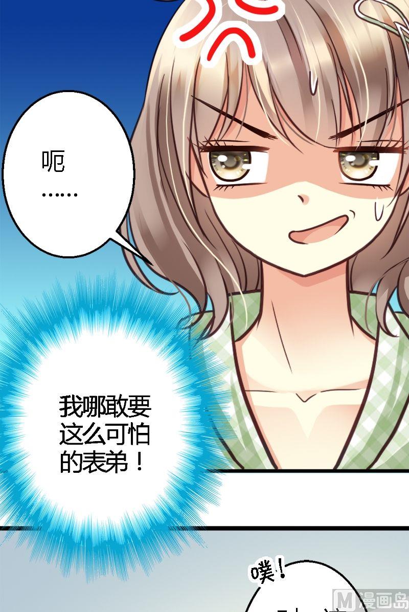 第18话 翘课不翘课-第18话