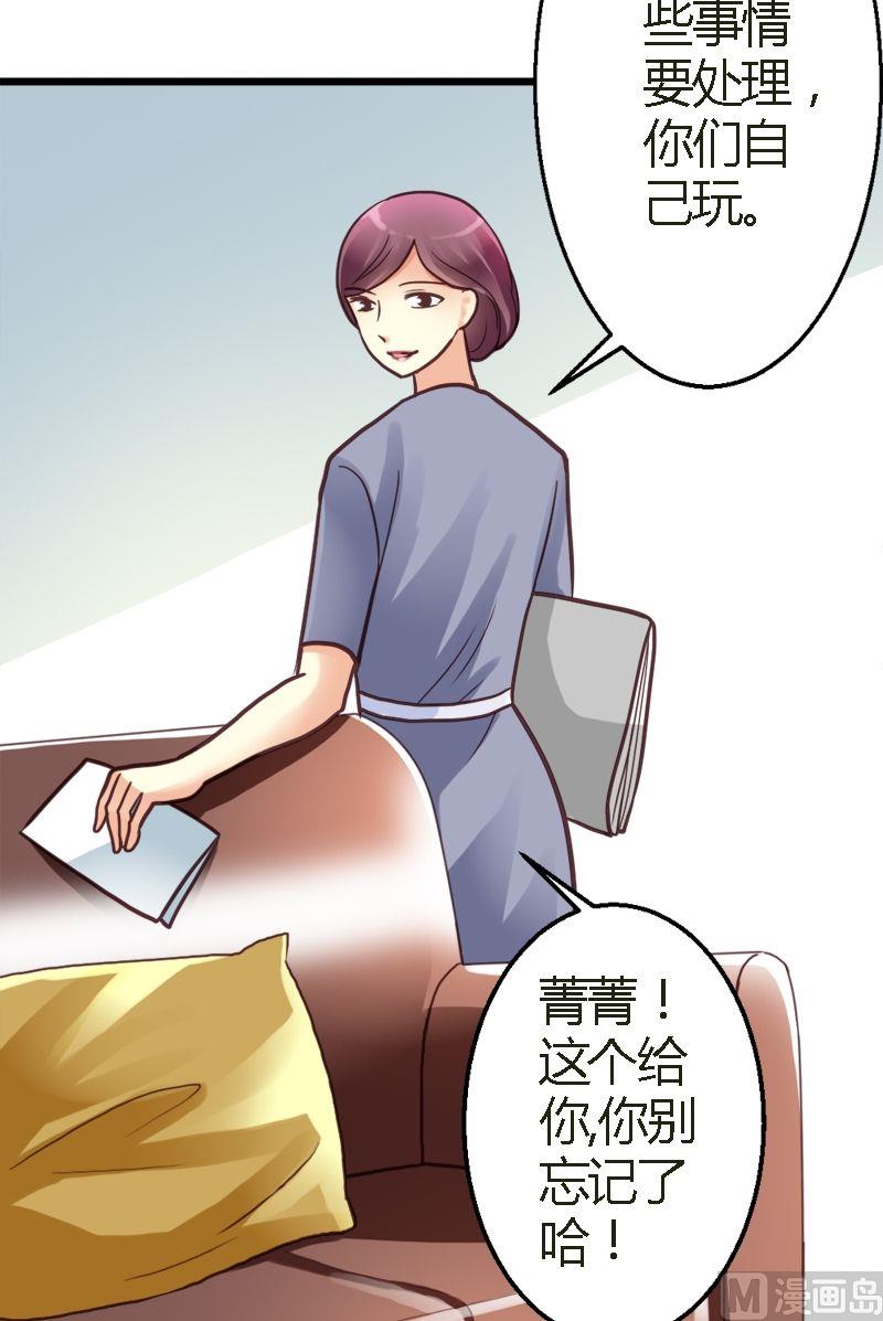 第18话 翘课不翘课-第18话
