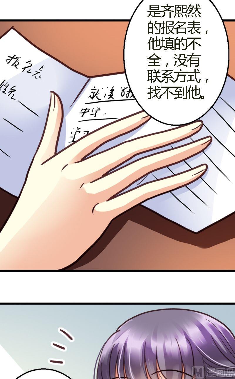 第18话 翘课不翘课-第18话