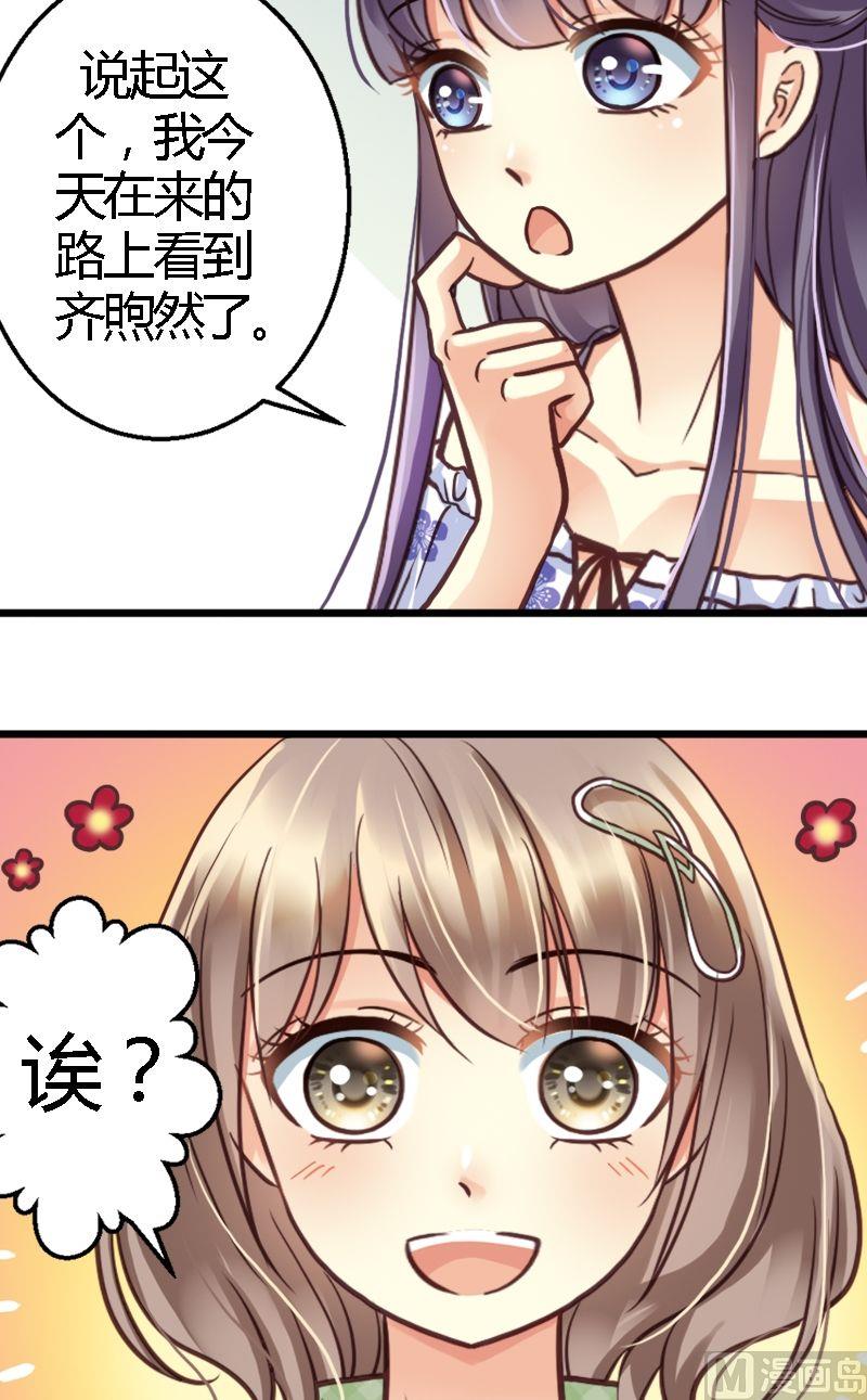 第18话 翘课不翘课-第18话