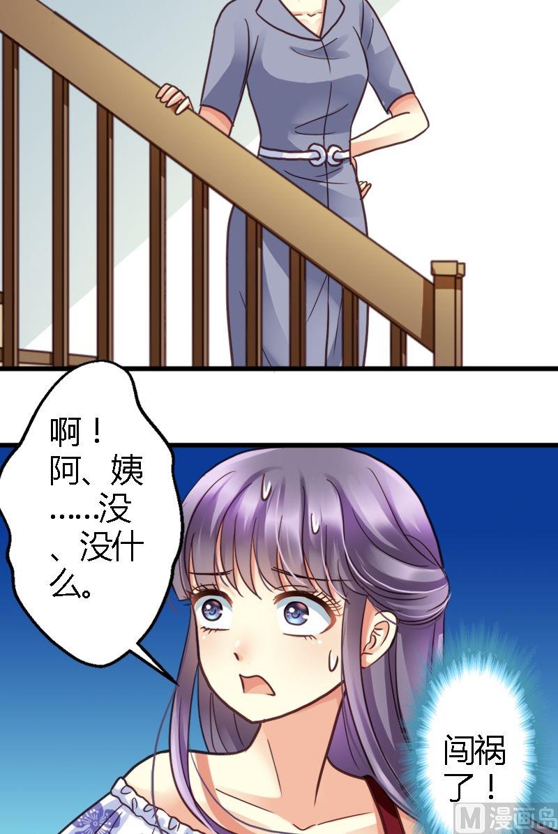 第18话 翘课不翘课-第18话
