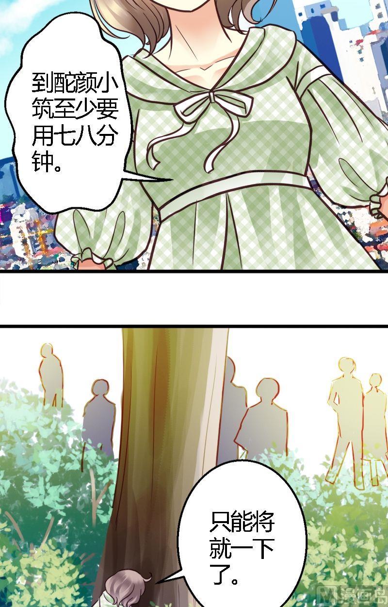 第22话 甜品君-第22话