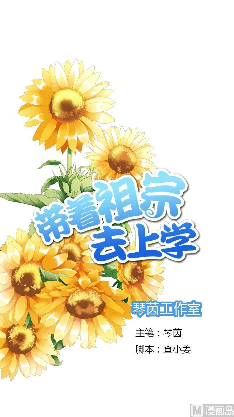 第24话 男神的审美(1/2)-第24话