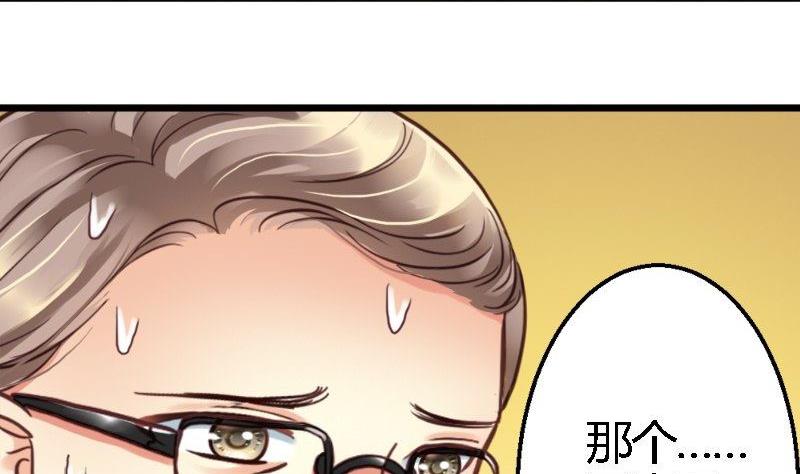 第24话 男神的审美(1/2)-第24话
