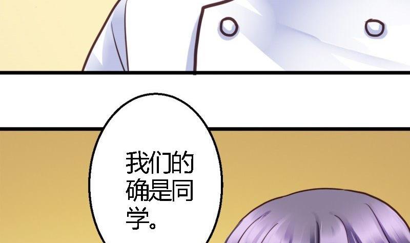 第24话 男神的审美(1/2)-第24话