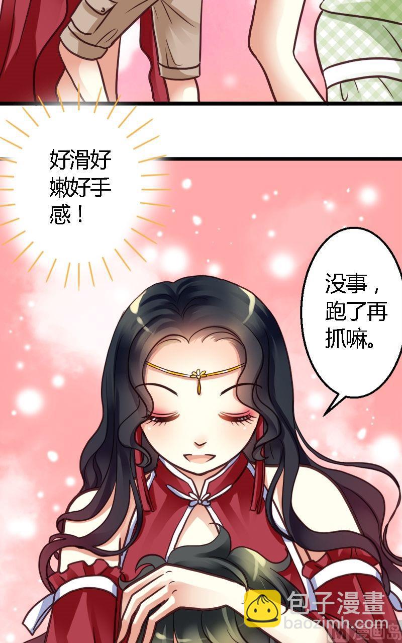 第26话 势不两立-第26话